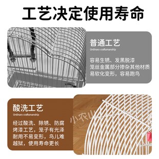 鸟笼鹦鹉笼子虎皮牡丹玄凤小太阳珍珠鸟新型生态别墅大号家用