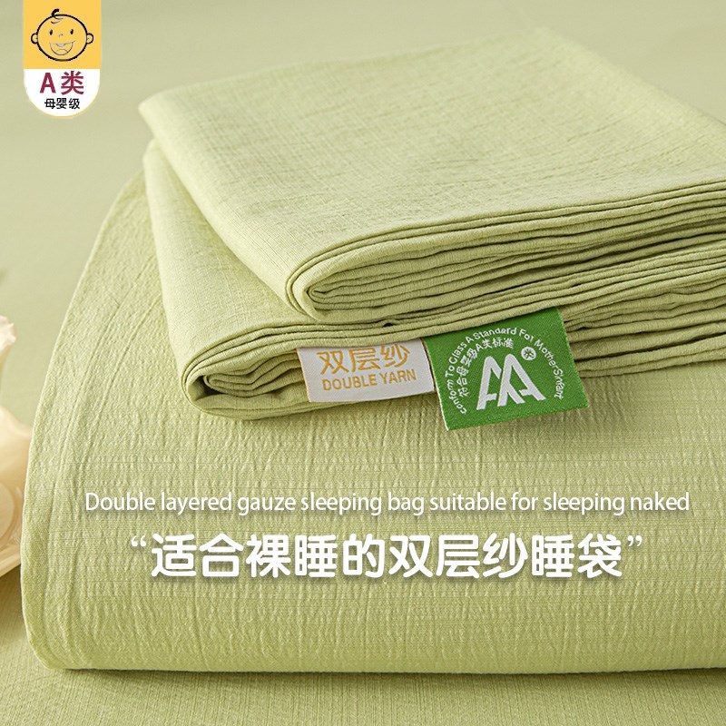 酒店隔脏睡袋旅行床单被套可携式外出四件套出差一体旅睡宝三件套