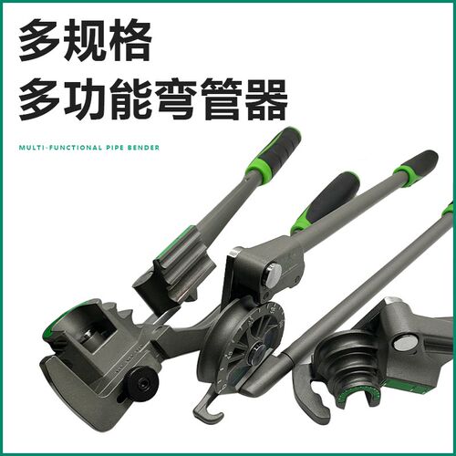 大圣手动弯管器6/8/10/12/16mm空调铜管铝管多用弯管器弯管机工具