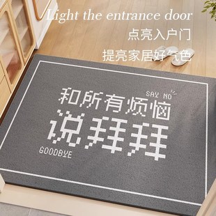 入户地垫进门耐脏除尘丝圈脚垫家用玄关门垫可裁剪地毯2025新款