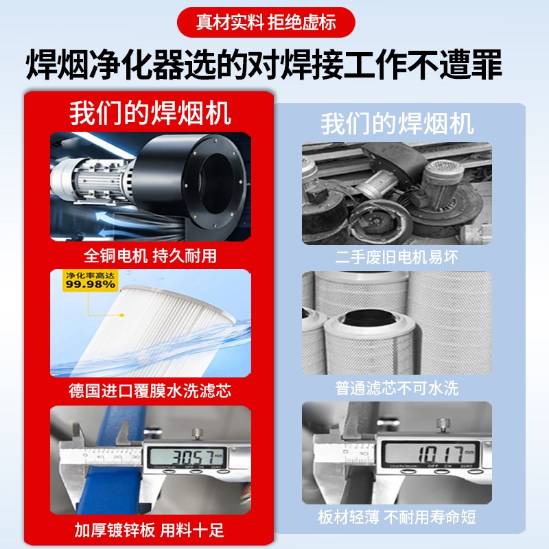 焊烟净化器移动式工业厂房电焊锡焊空气除尘吸烟机焊接烟雾收集器