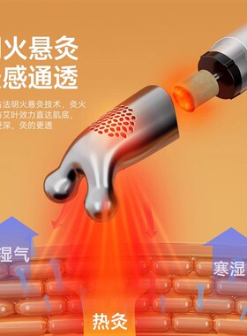 HITH星曼面部艾灸仪按摩刮痧多功能随身灸明火悬灸全身小美灸新款