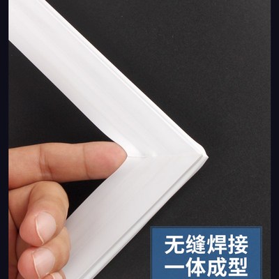 适用新飞冰箱密封条门胶条门封条磁条密封圈皮条通用配件大全
