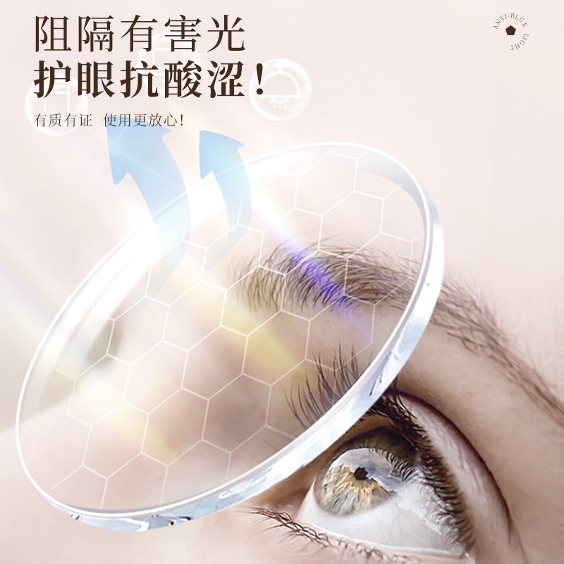 防辐射抗蓝光疲劳眼镜女款平光级感看电脑保护眼睛女无度数