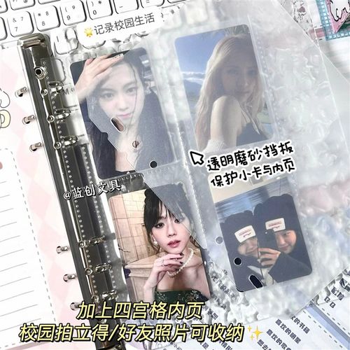 水波纹同学录小学生六年级毕业纪念册高颜值女生ing风小众不撞款