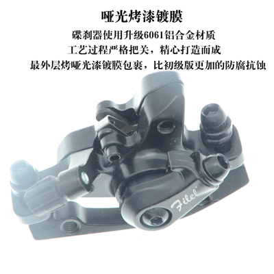 14寸代驾电动自行车碟刹来令片折叠电动车刹车改装通用碟刹盘