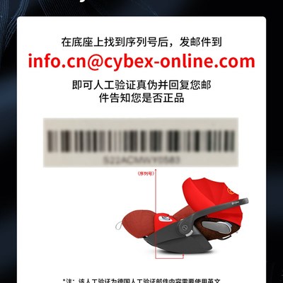 Cybex安全提篮婴儿新生儿Cloud T Plus车载三合一宝宝外出便携式