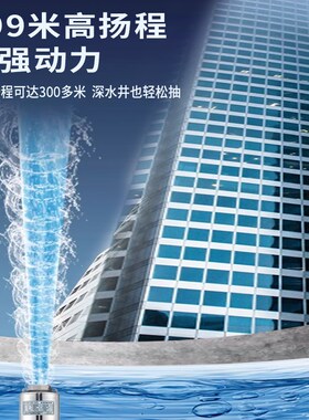 东音2-15m深井泵100QJ高扬程深井潜水泵家用井水抽水机220v灌溉
