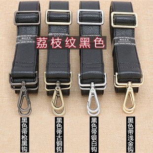 男包带PU皮包带宽包带长肩带包带配件斜挎包带单肩带包配件背包带