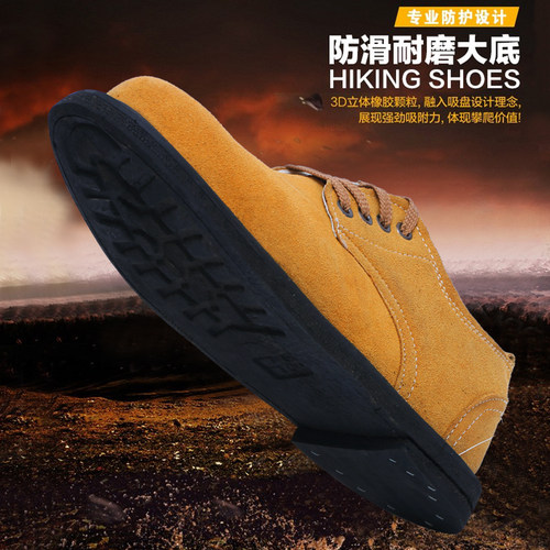 加厚轮胎底劳保鞋男钢包头防砸防刺穿一脚蹬防烫电焊工作鞋牛筋底