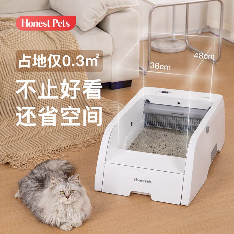 诚实宠物全自动猫砂盆超大号智能清理电动铲屎开放式半封闭厕所