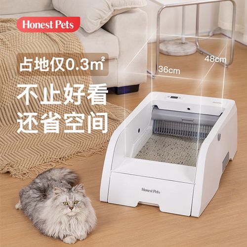 诚实宠物全自动猫砂盆超大号智能清理电动铲屎开放式半封闭厕所