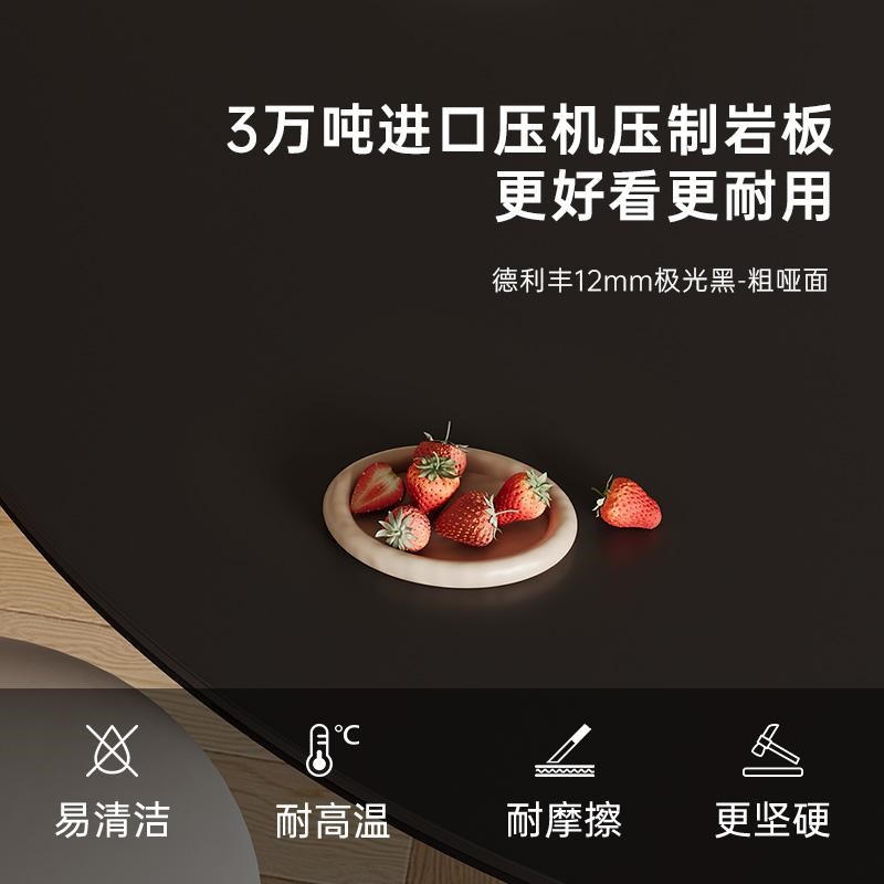 德利丰岩板圆餐桌全托底板带转盘设计师意式极简黑色飞碟吃饭桌子