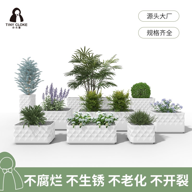 小斗篷玻璃钢阳台花箱组合长方形庭院户外种植箱店铺办公楼大花盆