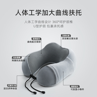 u型枕飞机护颈枕脖枕记忆棉旅行u形枕头脖子靠枕坐车睡觉颈部支撑