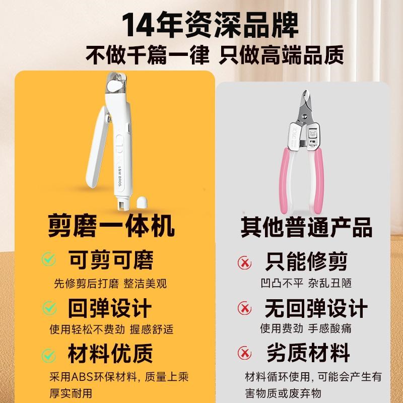 猫咪狗狗指甲剪磨一体机宠物专用指甲钳刀磨甲兔子小大型犬二合一