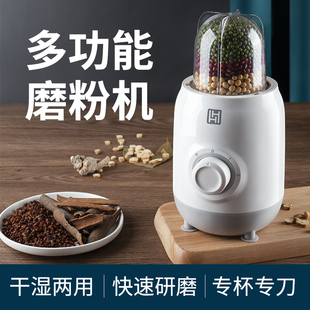 打药粉碎机西药研磨器超细磨药器电动实验室药片打粉机中药磨粉机