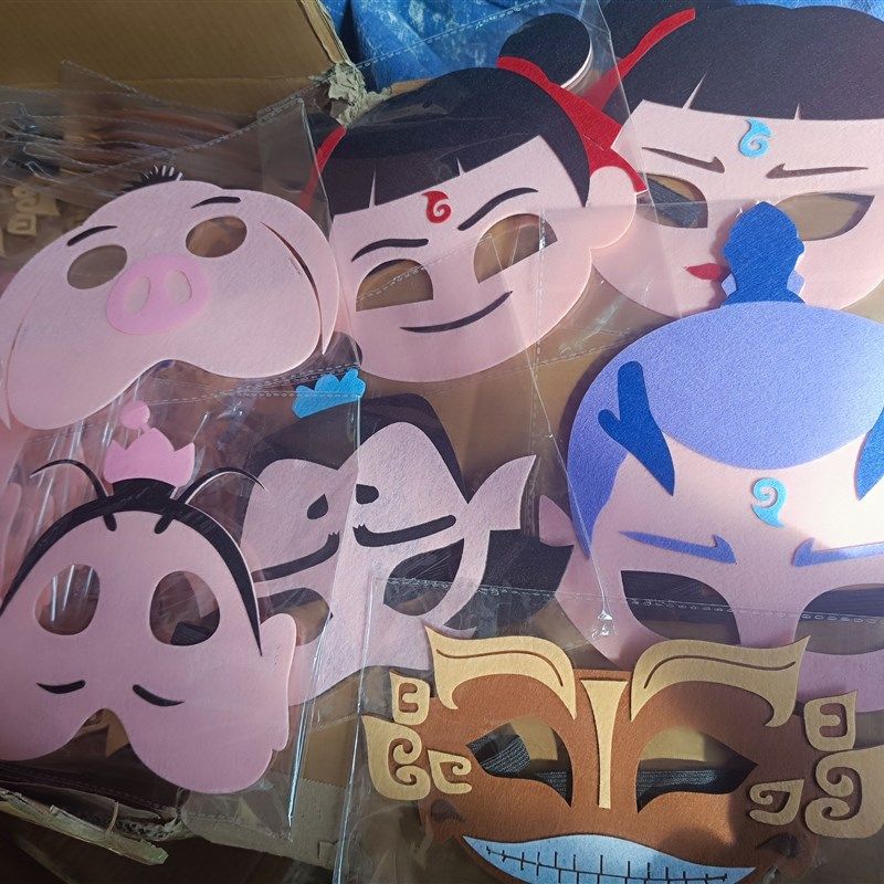 哪吒面具魔童降世扮演玩具套装幼儿园表演小朋友活动面罩卡通头饰,节庆用品/礼品,面具,淘宝优惠券,粉丝福利购,淘宝优惠卷