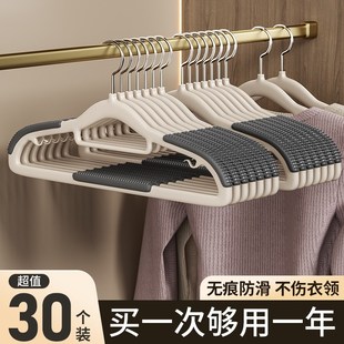 衣架家用挂衣防滑防肩角加粗加厚晾晒衣挂晾衣架衣撑子挂架