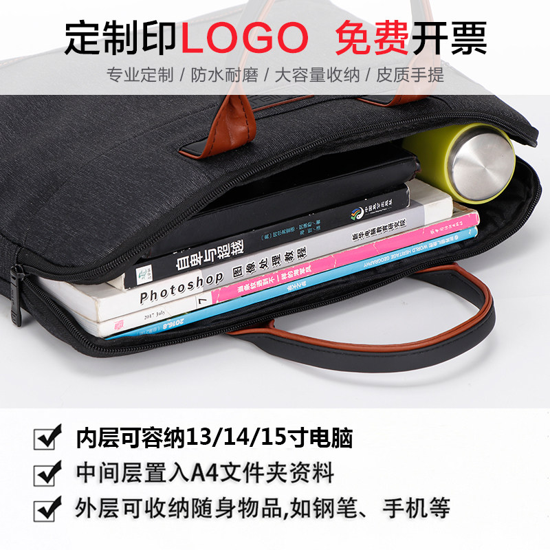 杰利 手提包男包女公文包简约商务包带水杯位兜培训会议定制办公