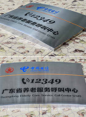 公司牌匾定制不锈钢钛合金门头招牌制作UV户外门面拉丝广告牌定做