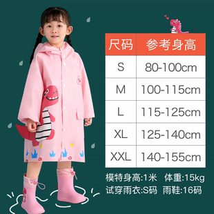 儿童雨衣女童2021小学生套装 防水全身宝宝幼儿园小童带书包位雨披