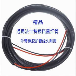 货车变速箱挂档手球高低档气管8档10档12档法士特换挡黑红气管