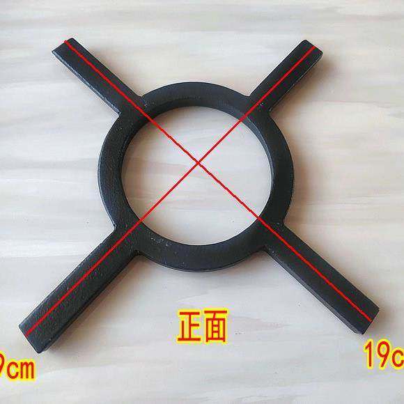 适合方太燃气灶配件 奶锅架铸铁锅辅助防滑四爪锅架平稳通用