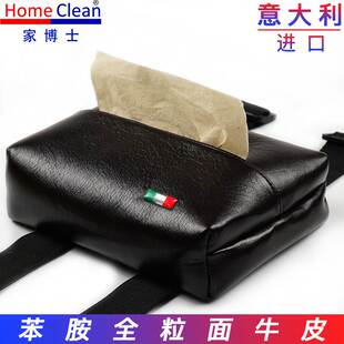 牛皮真皮车载纸巾盒抽纸盒高级感皮质固定中控台纸巾盒扶手箱绑带