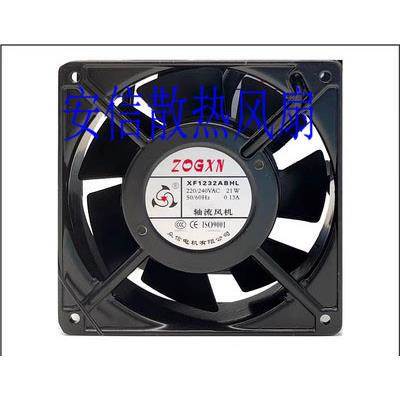 XF1550/1552/1222/20060/1232/AS ABHL/1553ABHL滚珠轴流风机220V