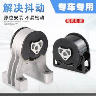 适用于广汽埃安s新能源580 630s机脚胶前后脚垫驱动电机安装