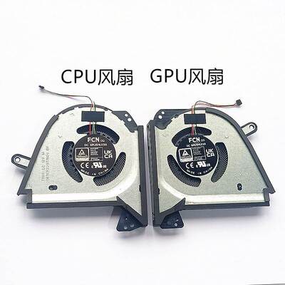 用于ROG GA503R GA503RM RS GA503RW GA503RX 2022款风扇