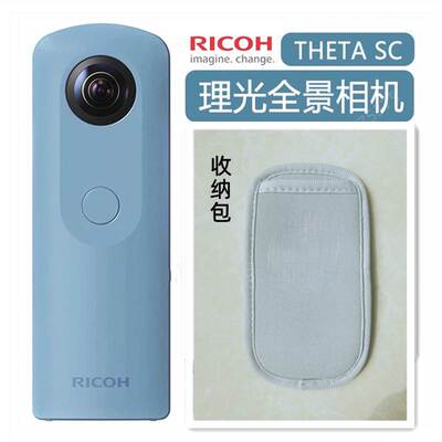 全景相机保护套INSTA360影石相机包布套布袋THETA收纳硬壳包