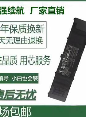 适用B31N1535 UX310UA UX310UQ U4000U UX410 RX310U 笔记本