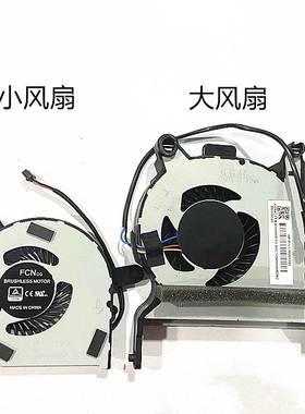 适用 Elitedesk 800 g4 405 G4 L19561-001 L21471-001风扇