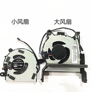 适用 Elitedesk 800 g4 405 G4 L19561-001 L21471-001风扇