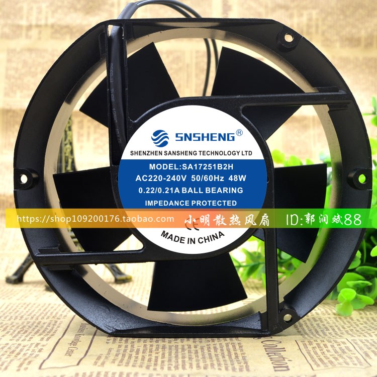 SNSHENG 铝框 交流 SA17251B2H 大风力 散热风扇 220V 34W 0.22A