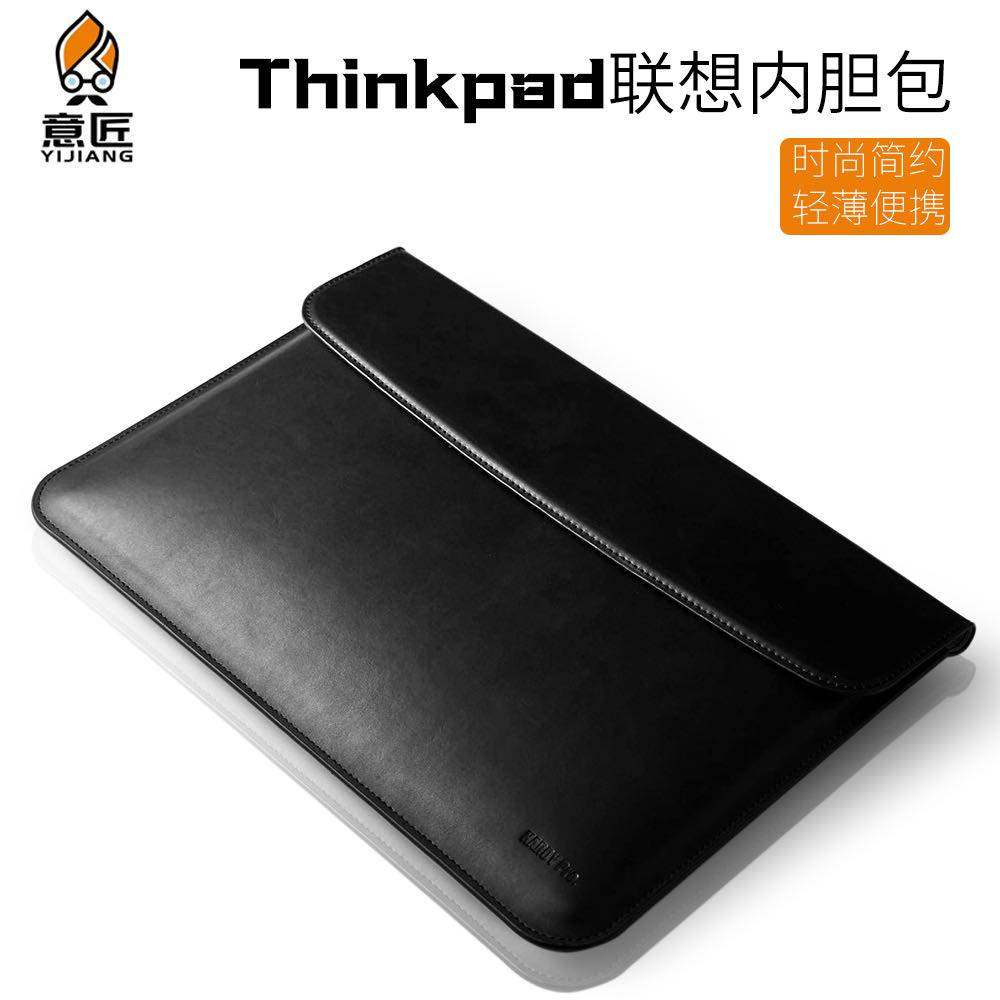 适用thinkpadx1carbon笔记本电脑包nano13真皮内胆包X13简约保护套T14