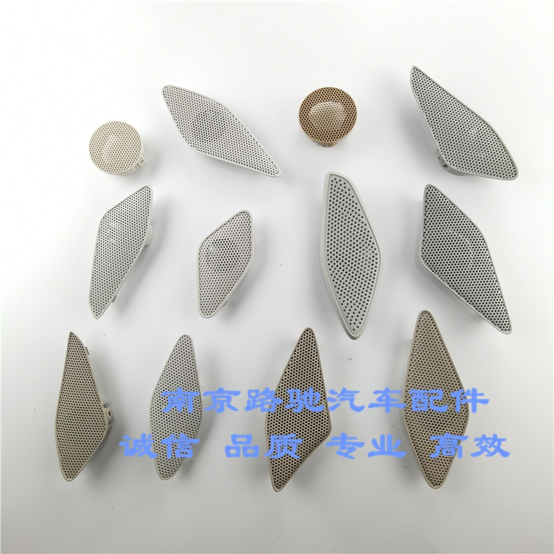 使用于荣威I6 RX5 RX8 I5 950 ER6 MARVELX  A柱上饰板喇叭堵盖