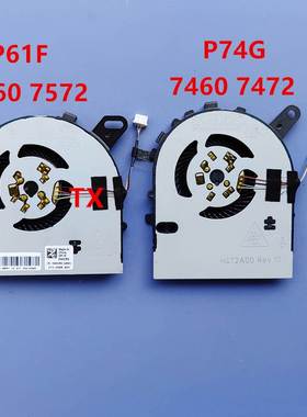 适用于 Ins 7460 7560 V5468 V5568 7472 P74G 7572 P61F风扇