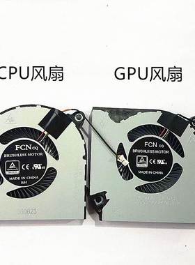 适用AN715-51 AN515-54 N18C3 AN517-51 风扇 A715-74G N19C5