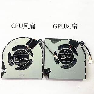 适用AN715-51 AN515-54 N18C3 AN517-51 风扇 A715-74G N19C5