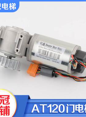 电梯AT120门电机马达门机盒控制器变频FAA24350BL2适用