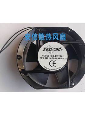 REC-22038 A1 B2T/REC-21725A2 110V 220V Rexnord 12CM散热风扇