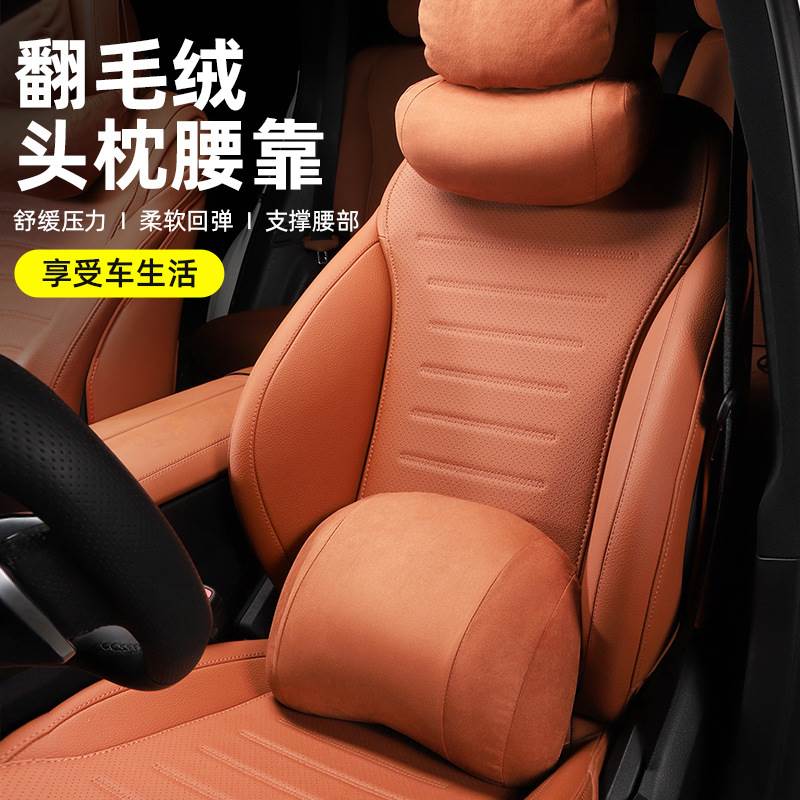 适用奔驰头枕GLC260LC级C200E300LSAB1845汽车护颈枕车用靠枕座椅