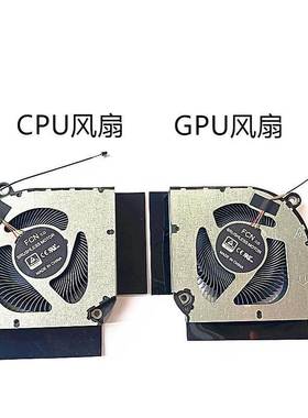 适用掠夺者·擎Neo 16 2023 PHN16-71 PHN18 N22Q22风扇