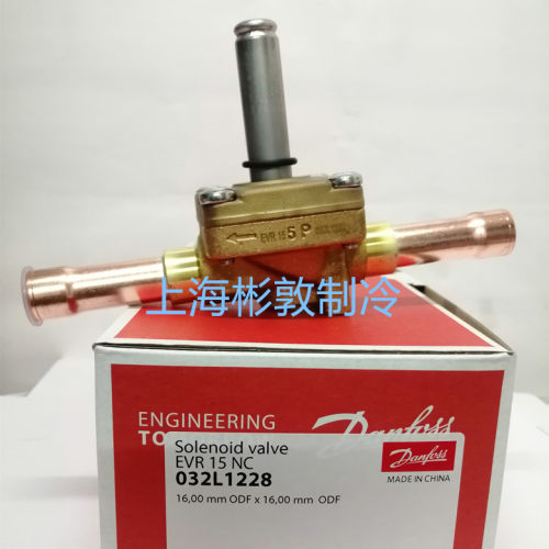 Danfoss丹斯电磁阀 冷藏库空调 EVR15 032L1225 032L1228 5/8 7/8