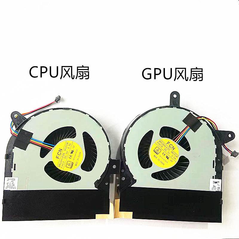 适用 全新 ROGG FX72V G752V G752 GTX980 风扇 5V 20MM