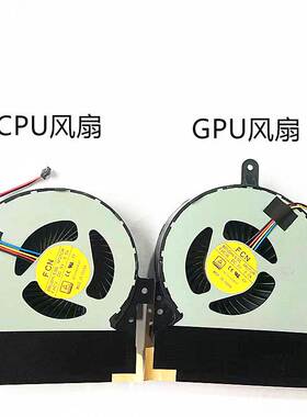 适用 全新 ROGG FX72V G752V G752 GTX980 风扇 5V 20MM