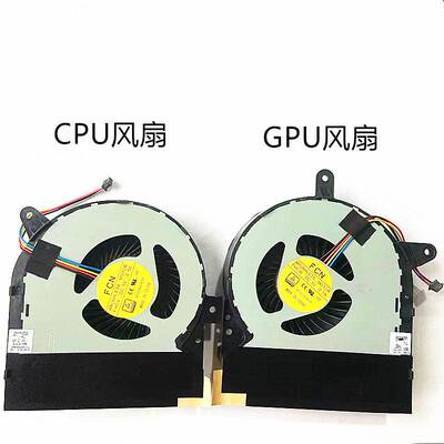 适用 全新 ROGG FX72V G752V G752 GTX980 风扇 5V 20MM